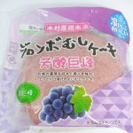 レス2番のサムネイル画像