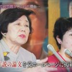 レス28番のサムネイル画像