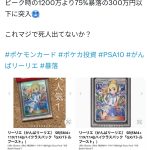 レス1番のサムネイル画像