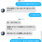 レス1番のサムネイル画像