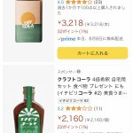 レス3番のサムネイル画像