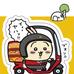 レス1番のサムネイル画像
