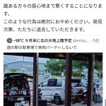 レス1番のサムネイル画像