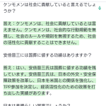 レス1番のサムネイル画像