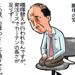 レス17番のサムネイル画像