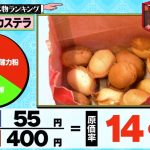 レス1番のサムネイル画像