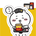 レス1番のサムネイル画像