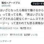 レス1番のサムネイル画像