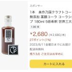 レス3番のサムネイル画像