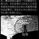 レス14番のサムネイル画像