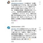 レス1番のサムネイル画像