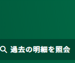 レス10番のサムネイル画像