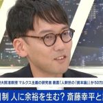 レス5番のサムネイル画像
