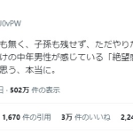 レス1番のサムネイル画像