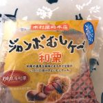 レス6番のサムネイル画像