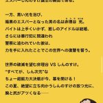 レス1番のサムネイル画像