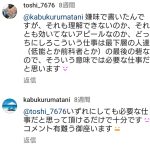 レス1番のサムネイル画像
