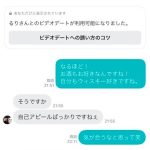 レス1番のサムネイル画像
