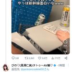 レス2番のサムネイル画像