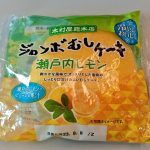 レス13番のサムネイル画像