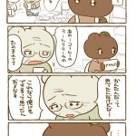 レス1番のサムネイル画像