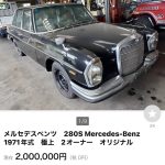 レス2番のサムネイル画像