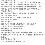 レス46番のサムネイル画像