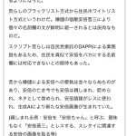 レス1番のサムネイル画像