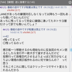 レス1番のサムネイル画像