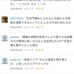 レス1番のサムネイル画像