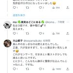 レス1番のサムネイル画像