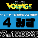 レス1番のサムネイル画像