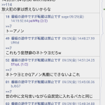 レス1番のサムネイル画像