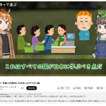 レス14番のサムネイル画像