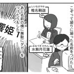 レス1番のサムネイル画像