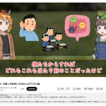 レス14番のサムネイル画像