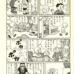 レス1番のサムネイル画像