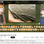 レス1番のサムネイル画像