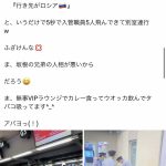 レス35番のサムネイル画像