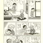 レス1番のサムネイル画像