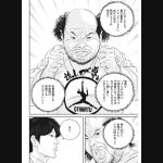 レス1番のサムネイル画像