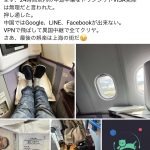 レス35番のサムネイル画像
