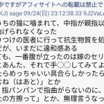 レス1番のサムネイル画像