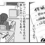 レス1番のサムネイル画像