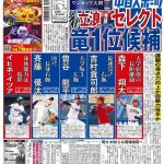 レス1番のサムネイル画像