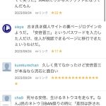 レス1番のサムネイル画像