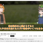 レス1番のサムネイル画像