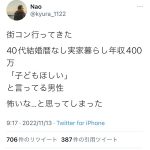 レス1番のサムネイル画像