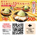 レス140番のサムネイル画像
