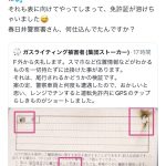 レス1番のサムネイル画像
